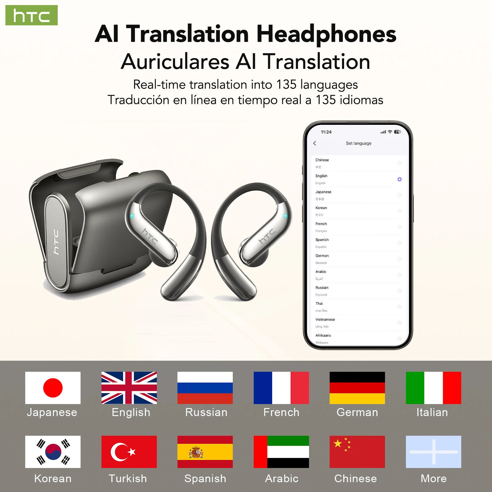 HTC NE23 บลูทูธ V6.0 หูฟัง OWS - Wired Earphone Lightning บทวิจารณ์และราคา